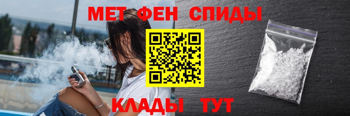 Каннабис  АМФ кристаллы  Меф МЯУ МЯУ   ГАШ  МДМА  Санкт-Петербург  Вход с VPN  COCAIN 