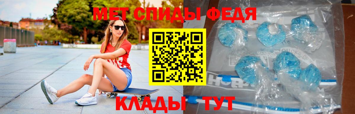 Amphetamine Розовый  Вход с VPN  АМФЕТАМИН  АМФ  Санкт-Петербург 