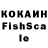 МЕТАДОН кристалл Ochou