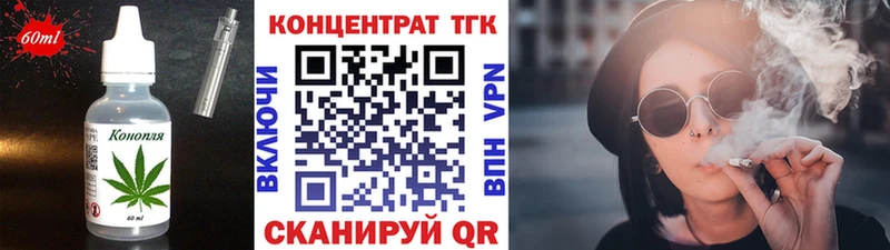 Печенье с ТГК конопля  Санкт-Петербург 