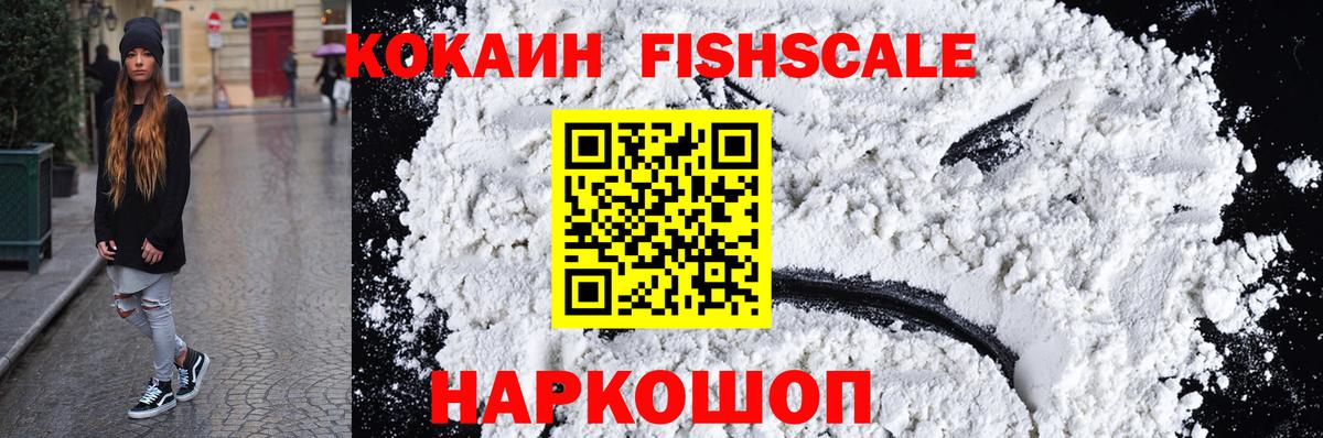 Cocaine 98% Санкт-Петербург