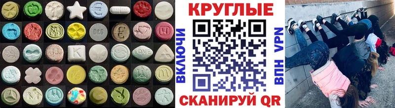 Ecstasy louis Vuitton  где продают наркотики  Санкт-Петербург 