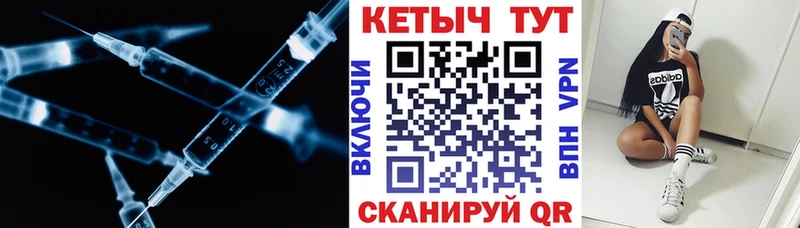 КЕТАМИН ketamine  где купить наркотик  Санкт-Петербург 