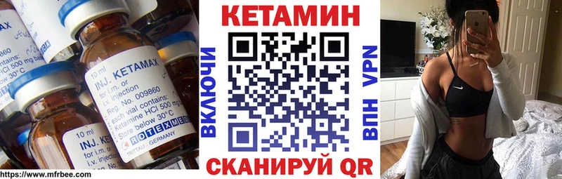 Кетамин VHQ Санкт-Петербург