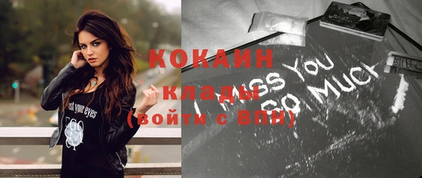 кокаин колумбия Алзамай