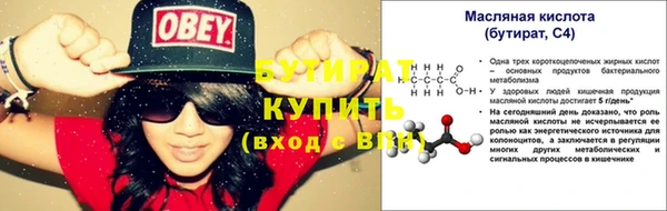 бутик Алексеевка
