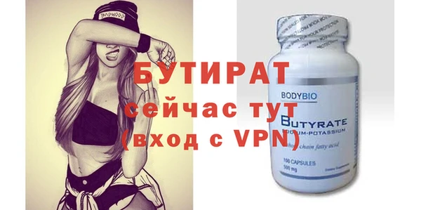 бутик Алексеевка