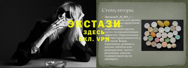 Альфа ПВП Алексин
