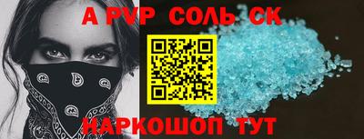 героин Кимры