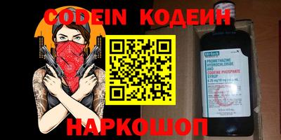 героин Кимры