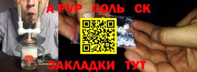 винт Кингисепп