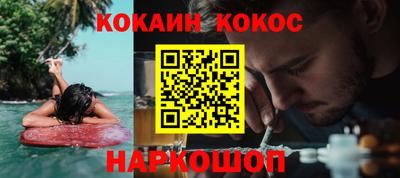 героин Кимры