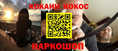 героин Кимры
