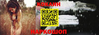 героин Кимры