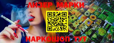 синтетический гашиш Мариинск