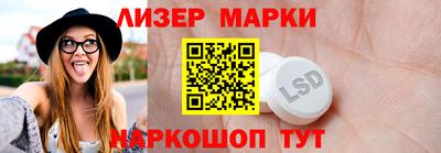 2c-b Малгобек