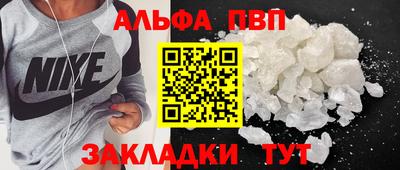 героин Кимры