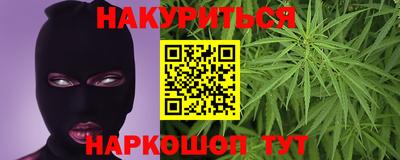 героин Кимры