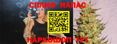винт Кингисепп