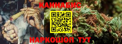 героин Кимры