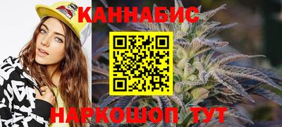 героин Кимры