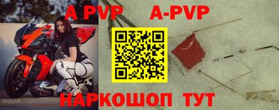 Альфа ПВП Кинель