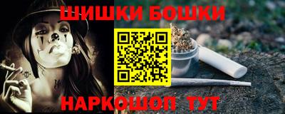 героин Кимры