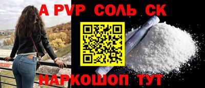 героин Кимры