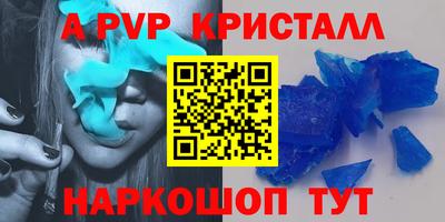 Альфа ПВП Кинель