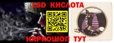 винт Кингисепп