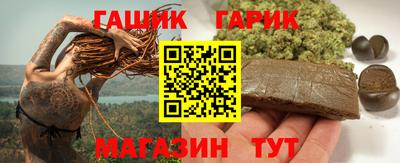 винт Кингисепп