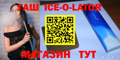 героин Кимры