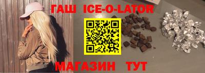 винт Кингисепп