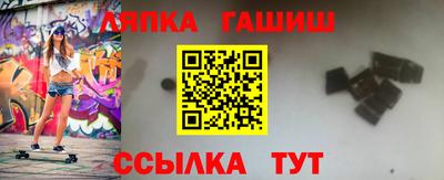 винт Кингисепп