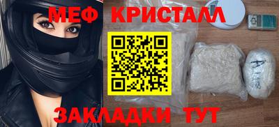 винт Кингисепп
