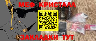 винт Кингисепп