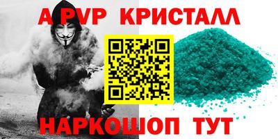Альфа ПВП Кинель