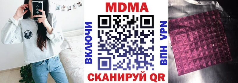 МДМА crystal  что такое наркотик  ссылка на мегу сайт  Санкт-Петербург 