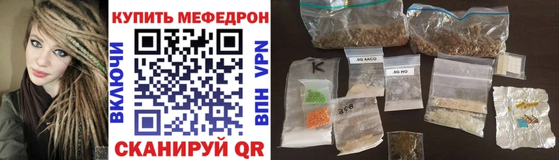 дарк нет состав  Санкт-Петербург  Мефедрон VHQ 