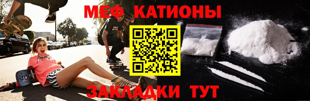 Санкт-Петербург  МЕФ мука  Вход с VPN 