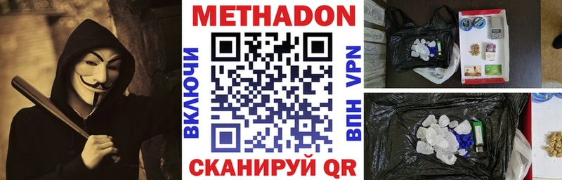 наркотики  Санкт-Петербург  Метадон мёд 
