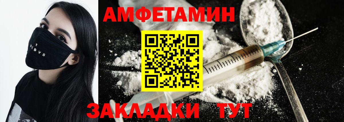 Метамфетамин  МЕТАМФЕТАМИН витя  Вход с VPN  Санкт-Петербург 