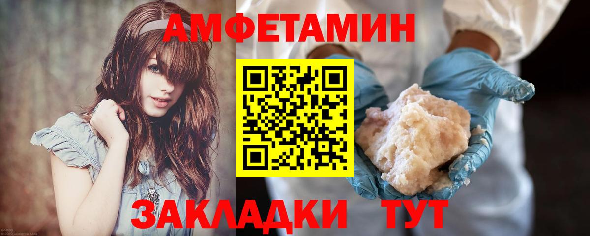 Метамфетамин винт Санкт-Петербург