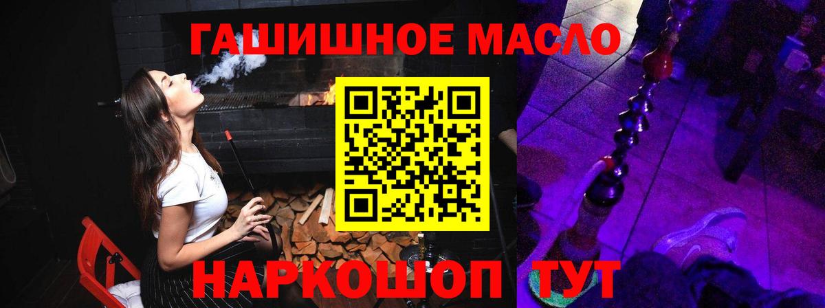 Дистиллят ТГК Wax Санкт-Петербург