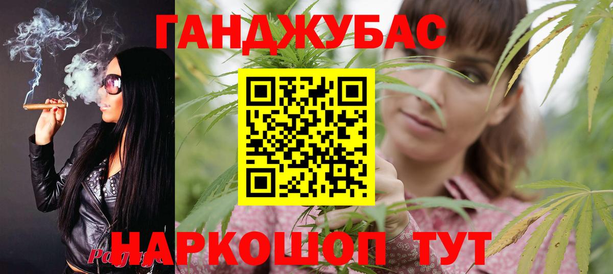 Каннабис AK-47 Санкт-Петербург
