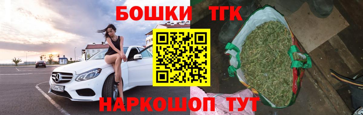 Шишки марихуана VHQ  Вход с VPN  Канабис семена  Санкт-Петербург  Канабис AK-47  Конопля Amnesia 